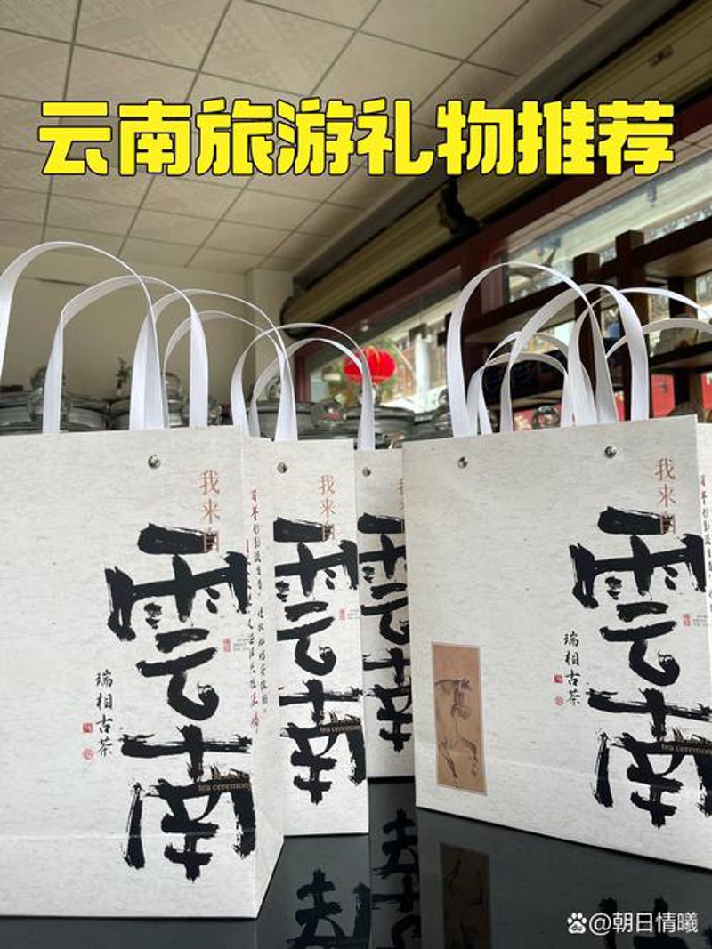 寻找云南糕点的风味之源——了解云南糕点厂家