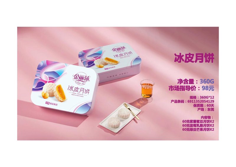 云南的特色美食文化