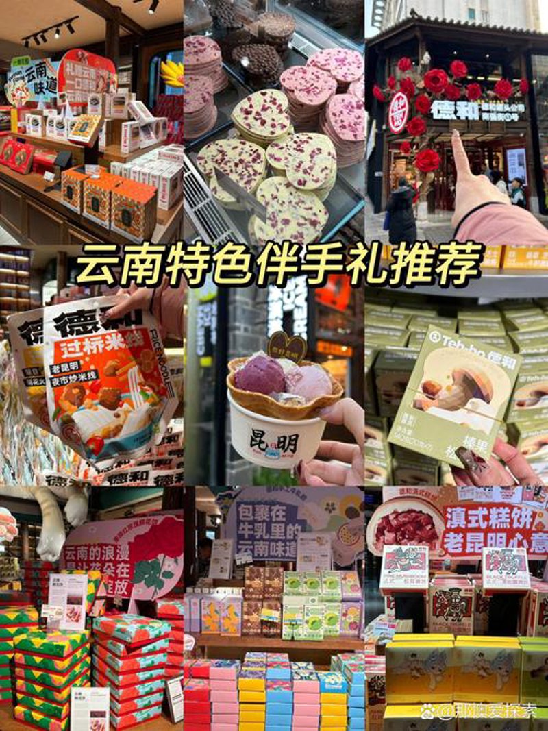 鲜花饼价格